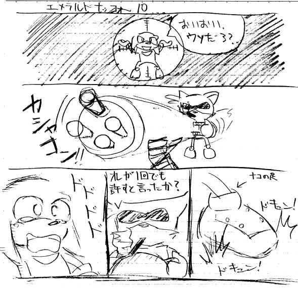 Furo no Ehon page 11 full