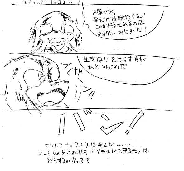Furo no Ehon page 12 full