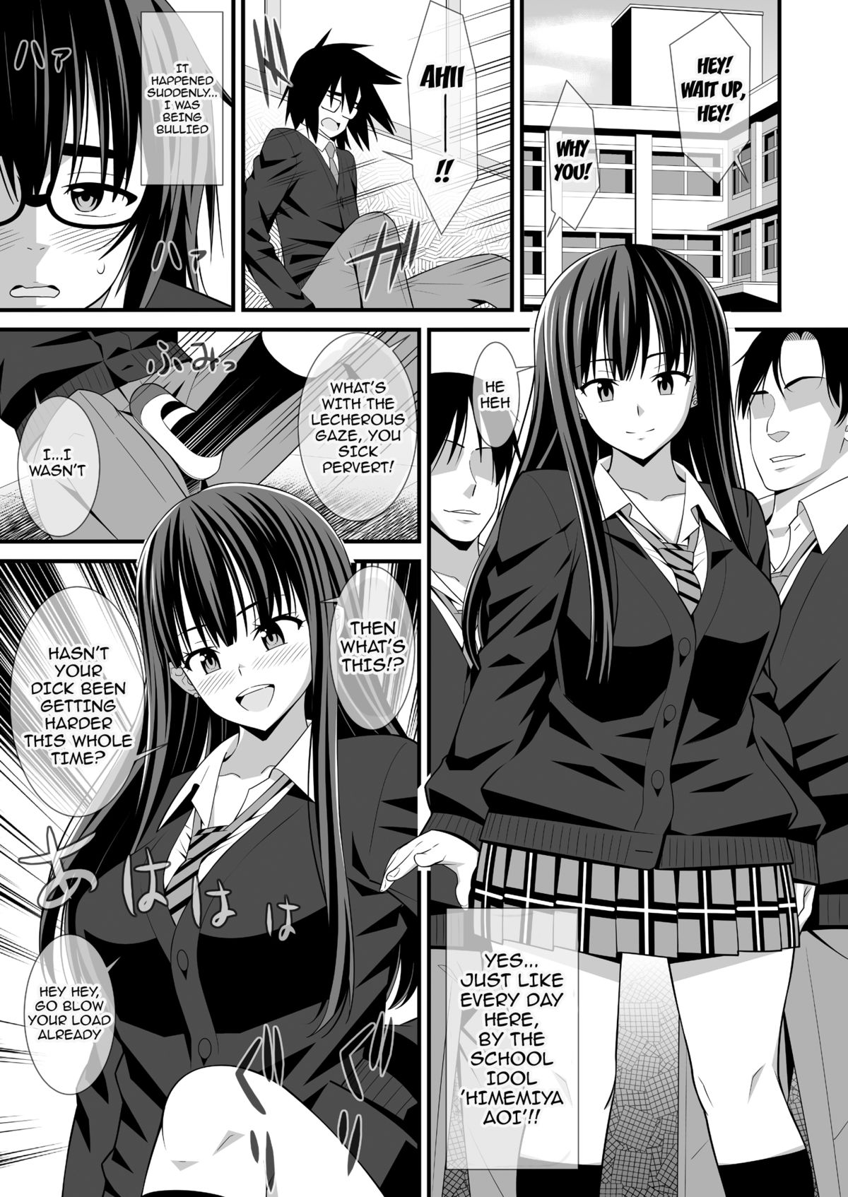 Saimin Harame 2 | Hypnosis Pregnancy 2 page 3 full