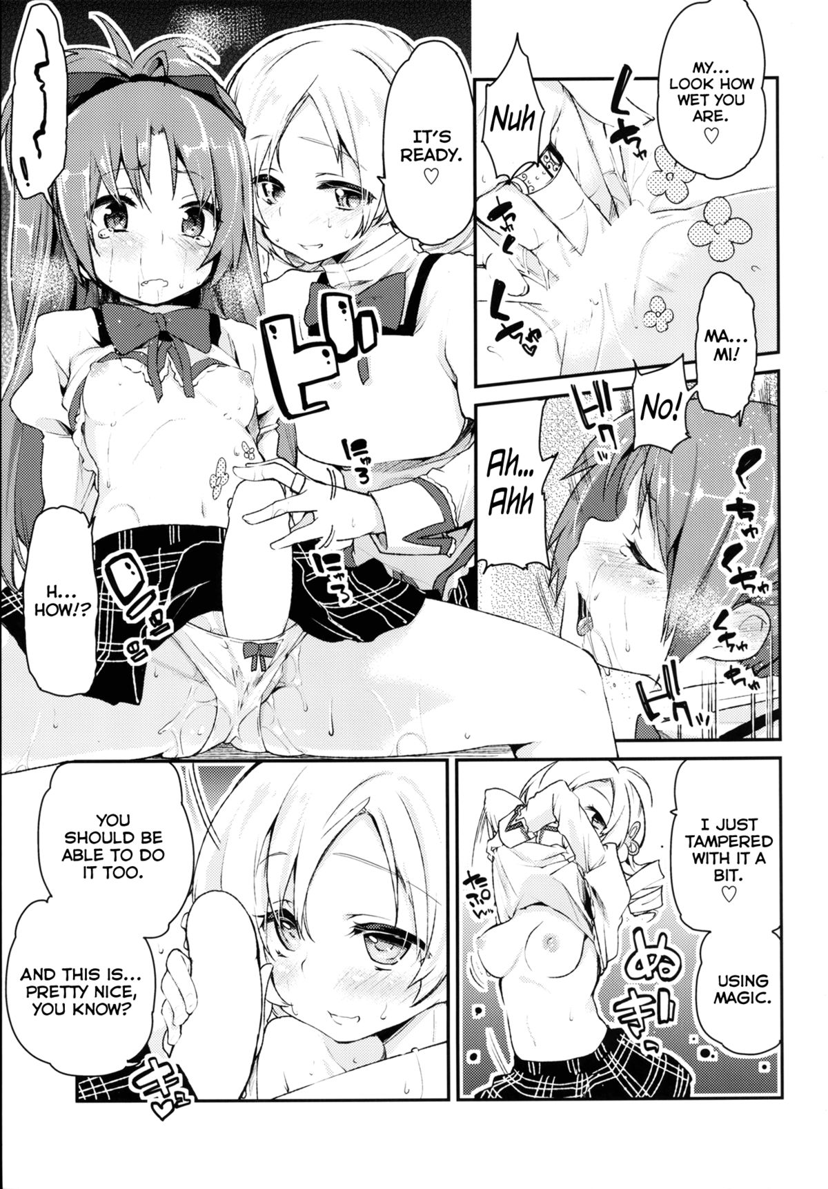 Sakura-san ga Tottemo Kawaii Kara | Because Sakura-san is so Cute page 12 full
