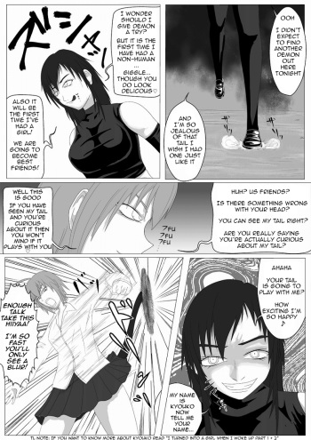 (俺と角煮と油そば) I Had Grown A Tail When I Got Up In The Morning Part 2 [English] (CrayZayJay) cover