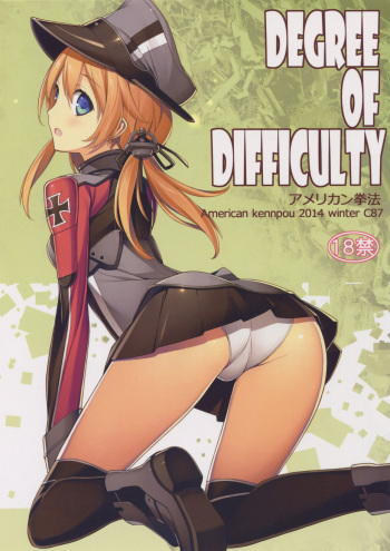 (C87) [American Kenpou (Kikuchi Seiji)] DEGREE OF DIFFICULTY (Kantai Collection -KanColle-) cover