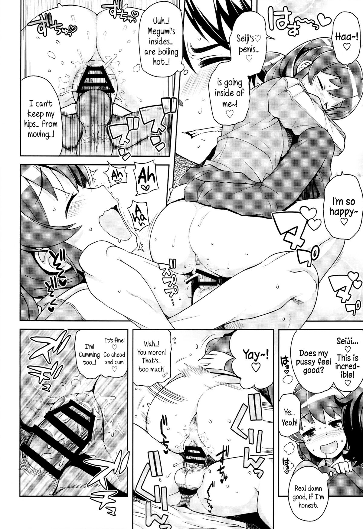 Chibikko Bitch Full charge page 11 full