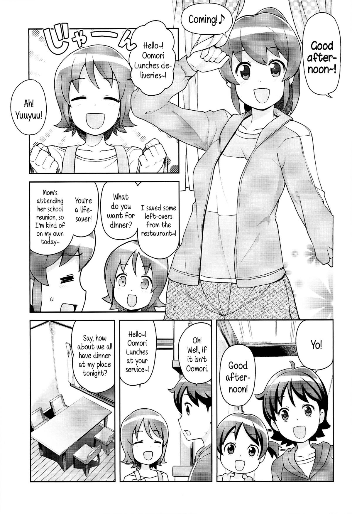 Chibikko Bitch Full charge page 4 full