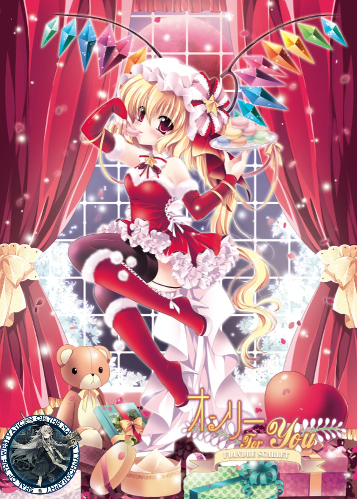 Only for you Flandre page 1 full