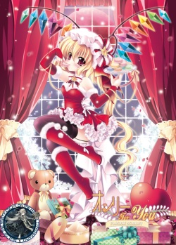 Only for you Flandre