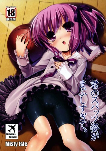 (C80) [Misty Isle (Sorimura Youji)] Kimi no Spats Sugata ga Mabushisugite. (Ro-Kyu-Bu!) [Spanish] cover