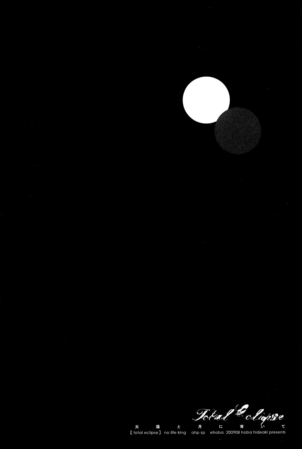 Total Eclipse page 3 full