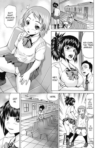 [Gekka Saeki] Double Hall (COMIC Mate 2012-08) [English] =SW= [Digital] cover