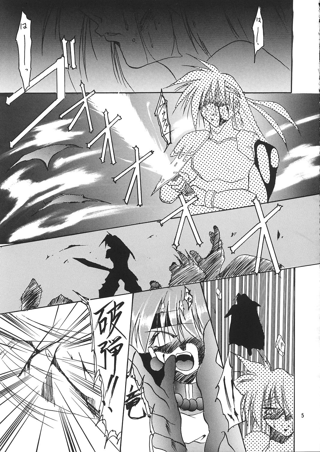 A.BOY page 4 full