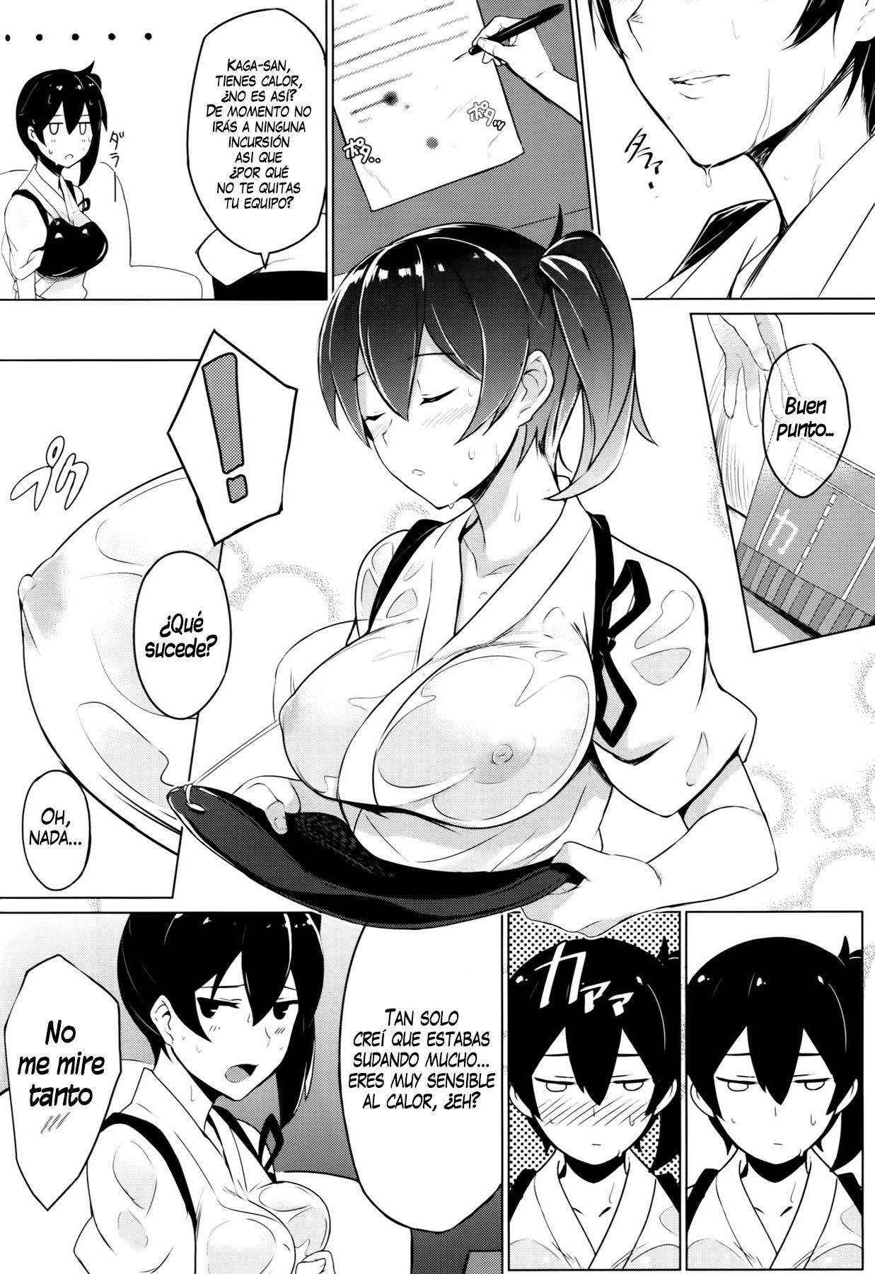 Hishokan Kaga no Natsuyasumi page 3 full