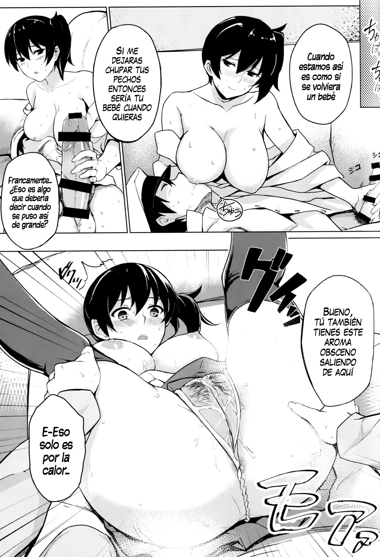 Hishokan Kaga no Natsuyasumi page 6 full