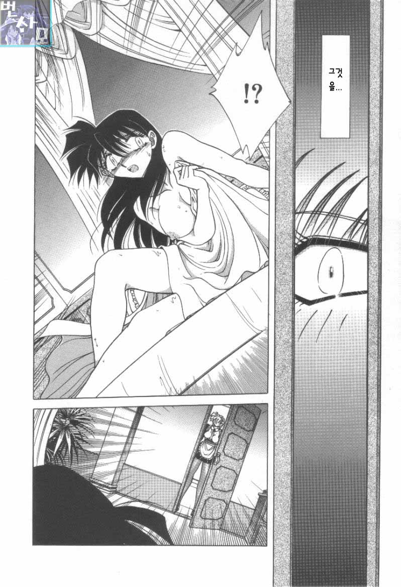 Reijou Shiiku Datenshi-tachi no Utage page 11 full