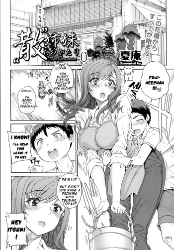[Carn] "San" Shimai Monogatari Ch. 0 | Three Sister Stories Ch. 0 (COMIC Megastore Alpha 2014-05) [English] {Animaksiat} cover