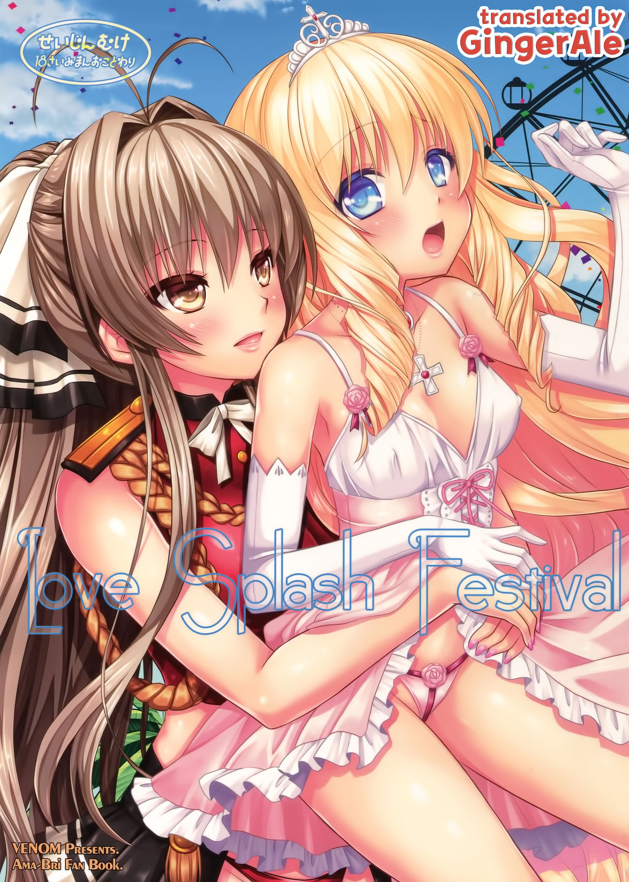Love Splash Festival page 1 full