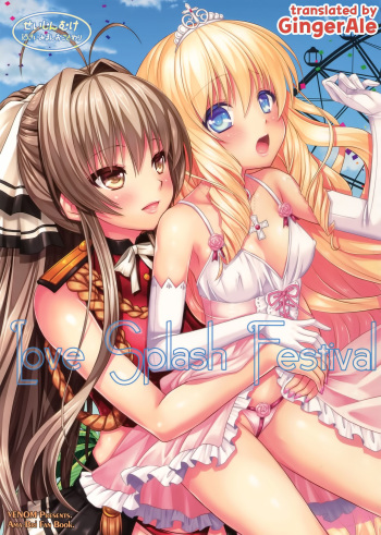 (C87) [VENOM (Rusty Soul, Alto Seneka)] Love Splash Festival (Amagi Brilliant Park) [Korean] [GingerAle] cover