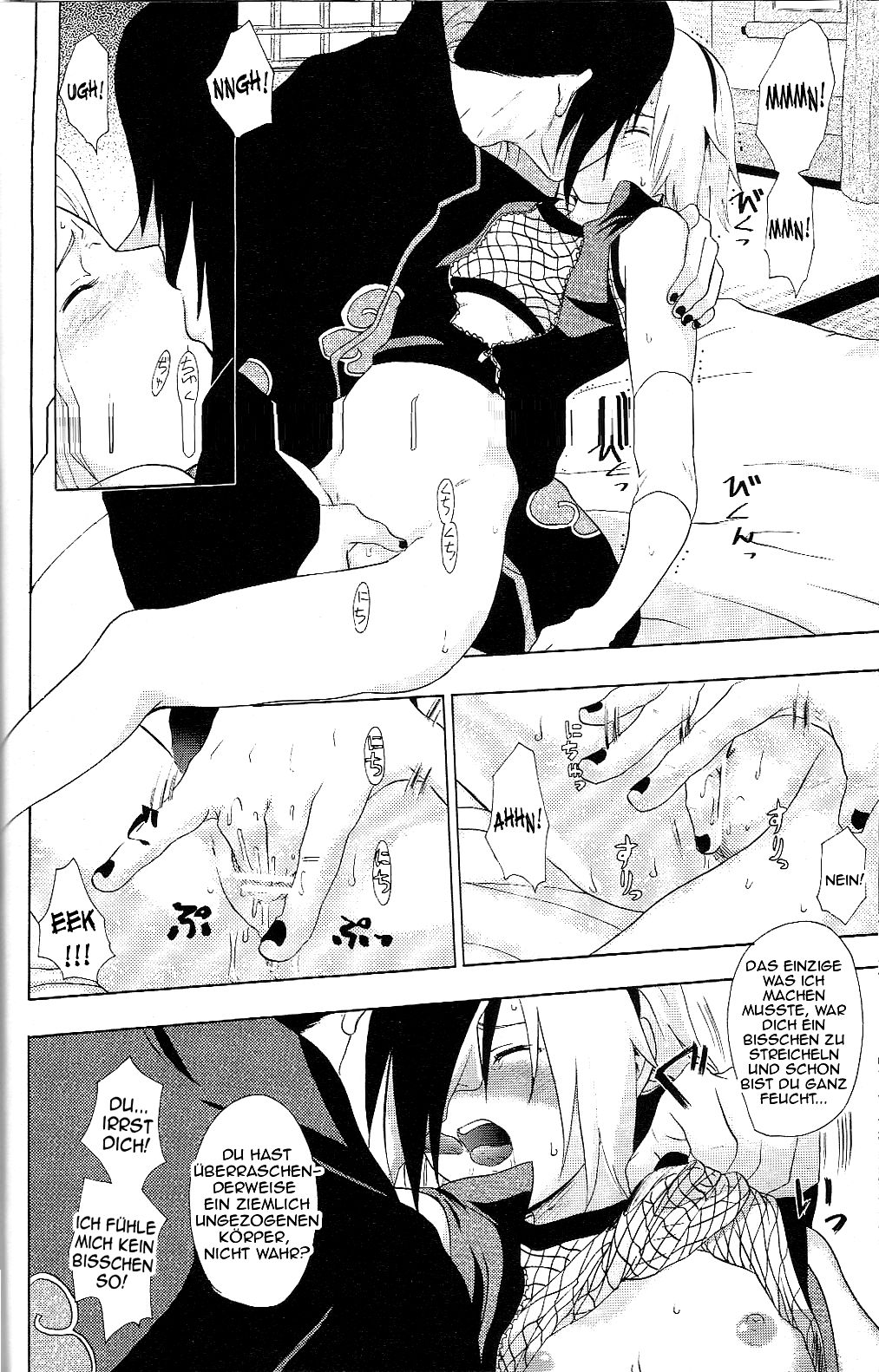 Kuroageha page 11 full
