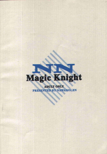 (CR17) [Nawanoren (Various)] NN Magic Knight (Magic Knight Rayearth) cover