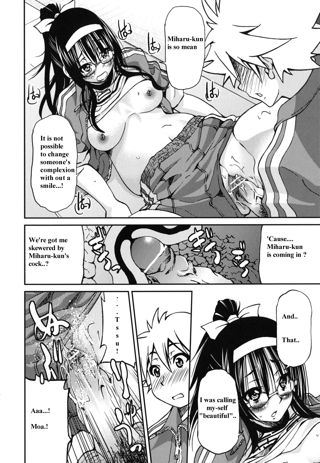 Escape Artist ni Yoroshiku page 12 full