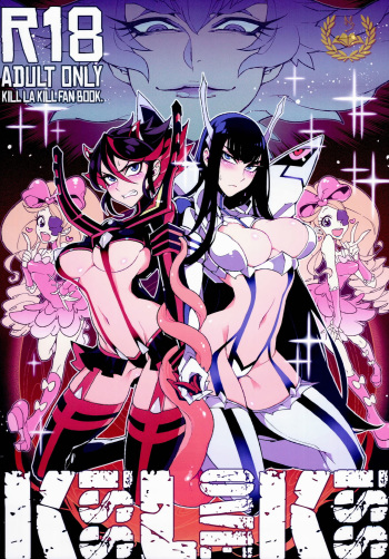 (C86) [Service Heaven (Hirame)] KISS LOVE KISS (Kill la Kill) [Korean] [Liberty Library] cover