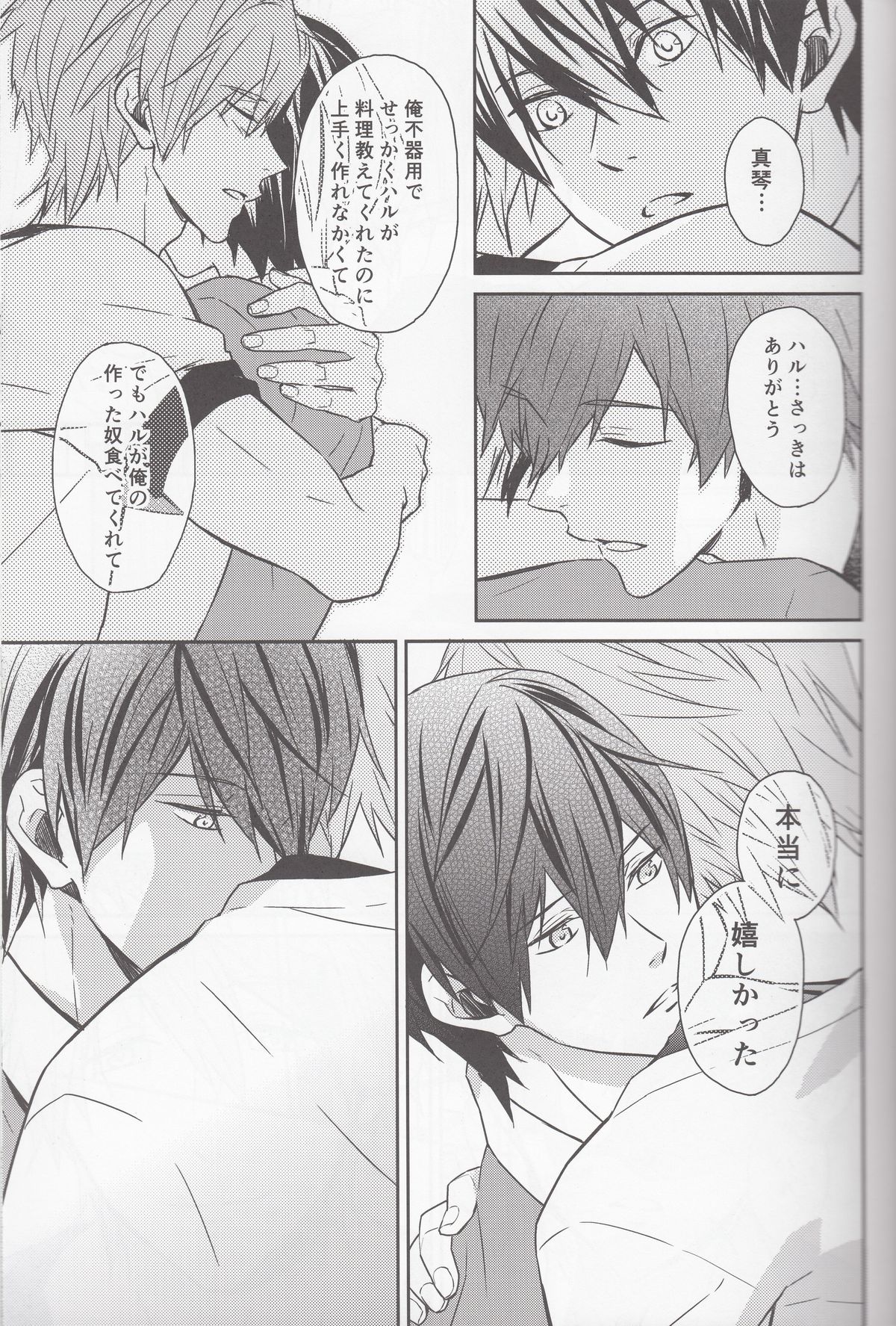 M to N page 10 full
