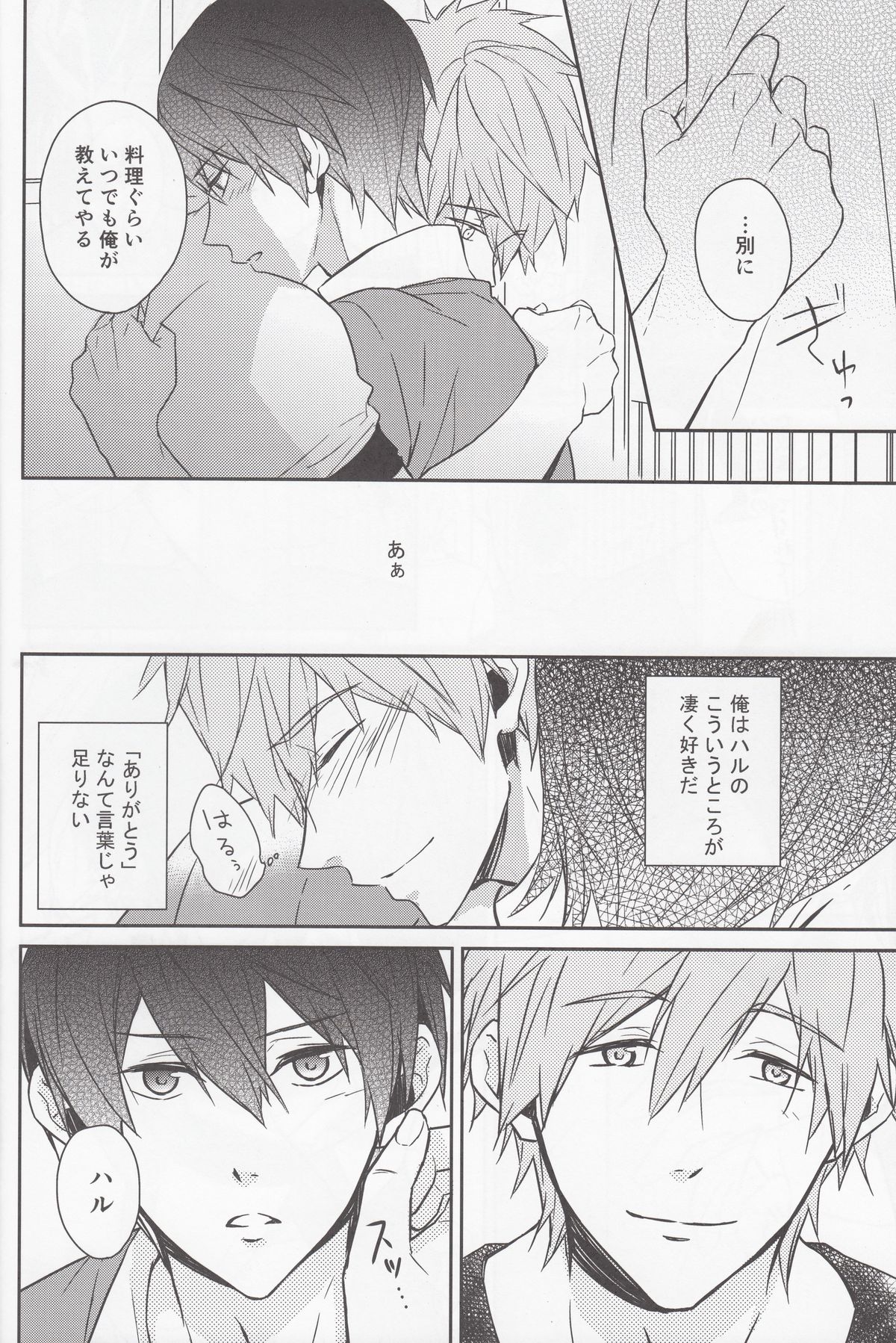 M to N page 11 full