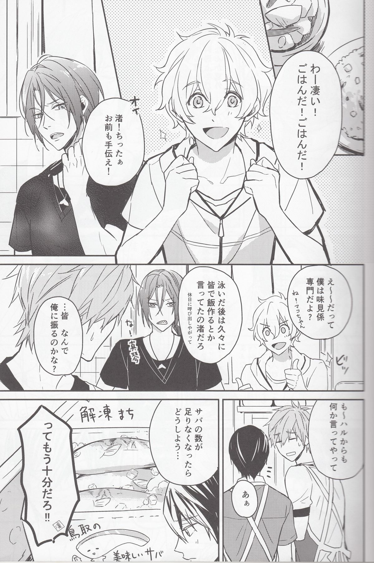 M to N page 4 full