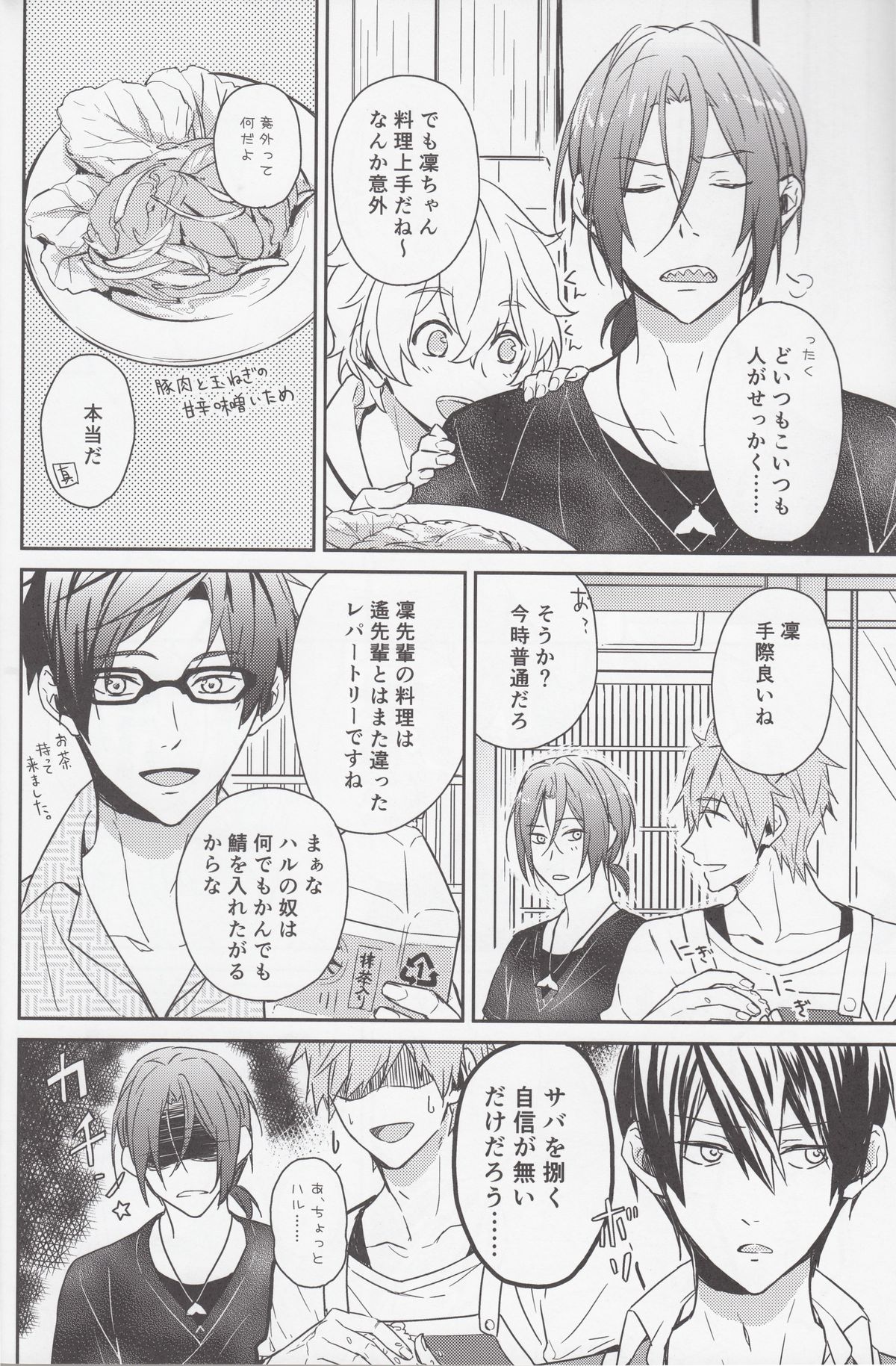 M to N page 5 full