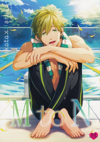 (C86) [Arlecchino (mitsuya)] M to N (Free!) cover