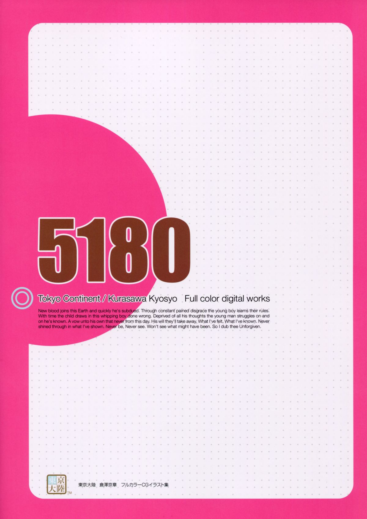 5180 page 11 full