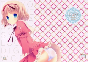 (C87) [Tokyo Continent (Kurasawa Kyosyo)] 5180 cover