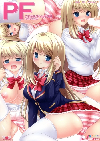(SC65) [PASTEL WING (Kisaragi-MIC)] Pastel Friend (Yome) - P . W . Petit 04 - (Girl Friend BETA) cover