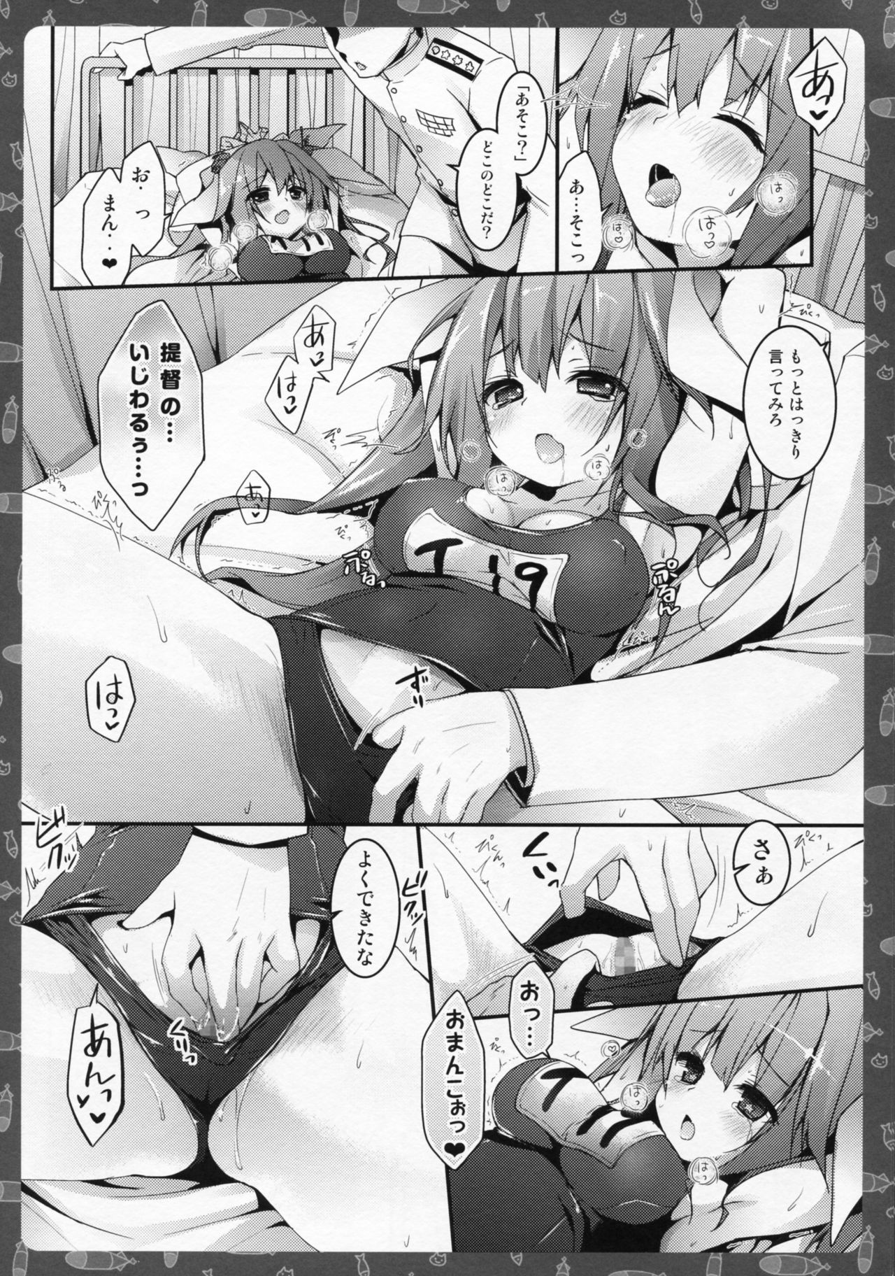Iku no Gyorai Kougeki Ikimasu Nanone! page 11 full