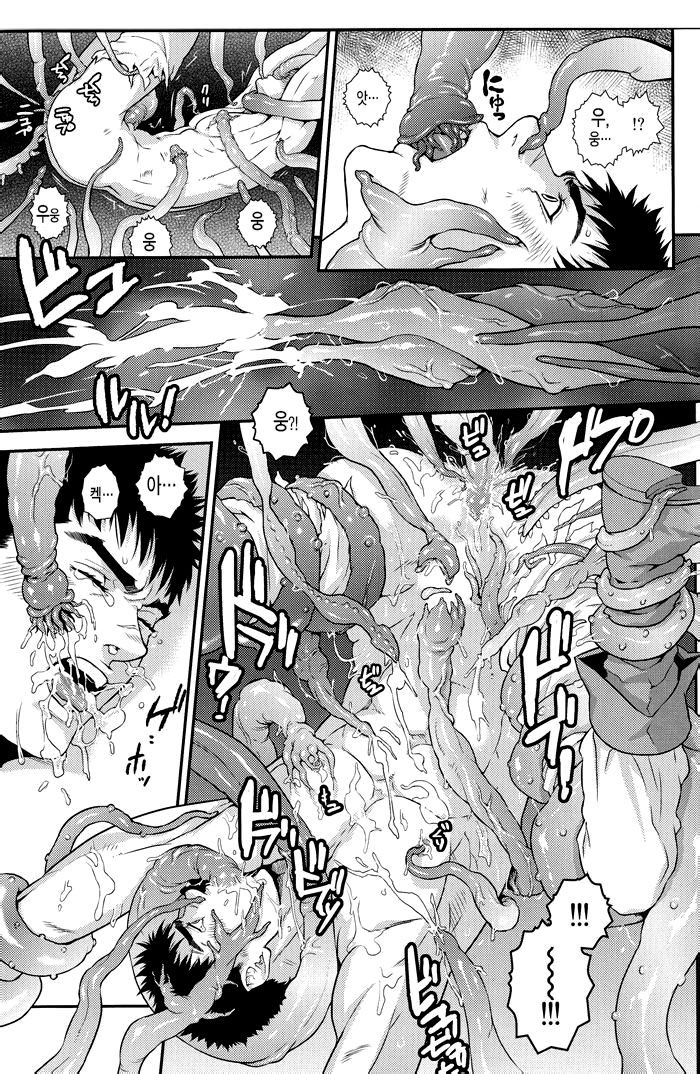 Sacrifice page 12 full