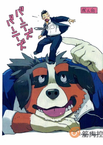 (C85) [Dragon Heart (Gamma)] Barneys Barneys cover