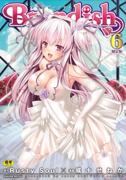 Brandish 6 Ch. 34-43