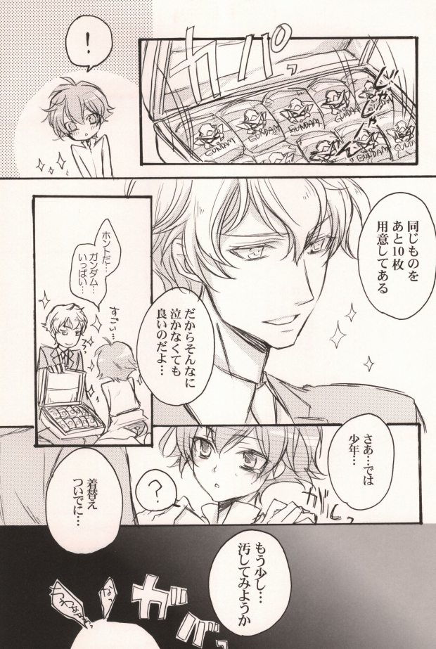 PCHP page 11 full
