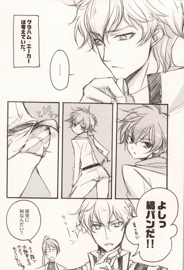 PCHP page 3 full