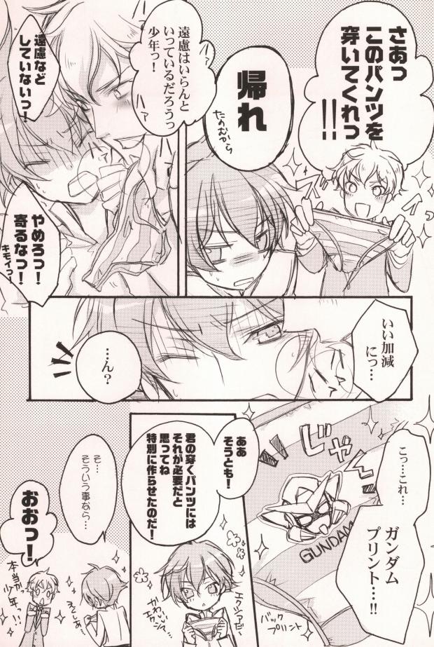 PCHP page 6 full