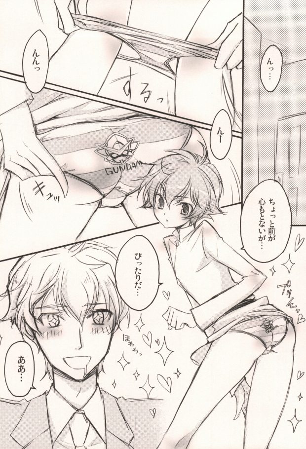 PCHP page 7 full