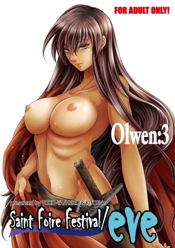 [Toko-ya (HEIZO, Kitoen)] Saint Foire Festival/eve Olwen:3 [English] {Mant} [Digital] cover