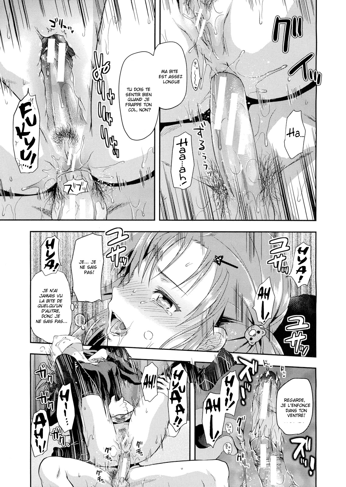 Imouto Hip page 11 full