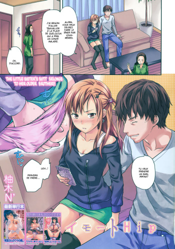 [Yuzuki N Dash] Imouto Hip (COMIC MUJIN 2013-04) [French] cover
