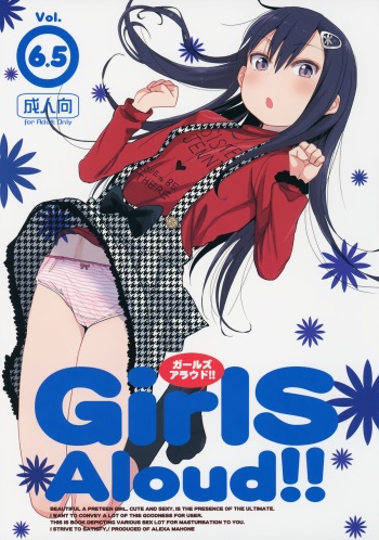 (C87) [Arekusa Thunder (Arekusa Mahone)] GirlS Aloud!! Vol. 6.5 cover