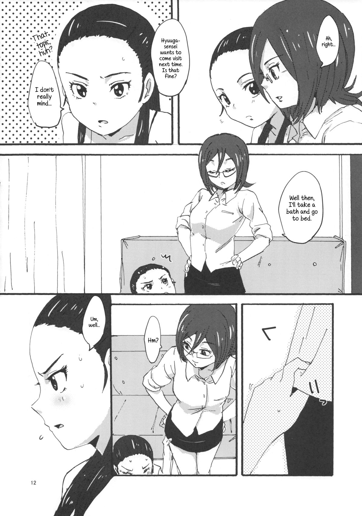 Kiryuu Sensei to Kiryuu-san! page 12 full