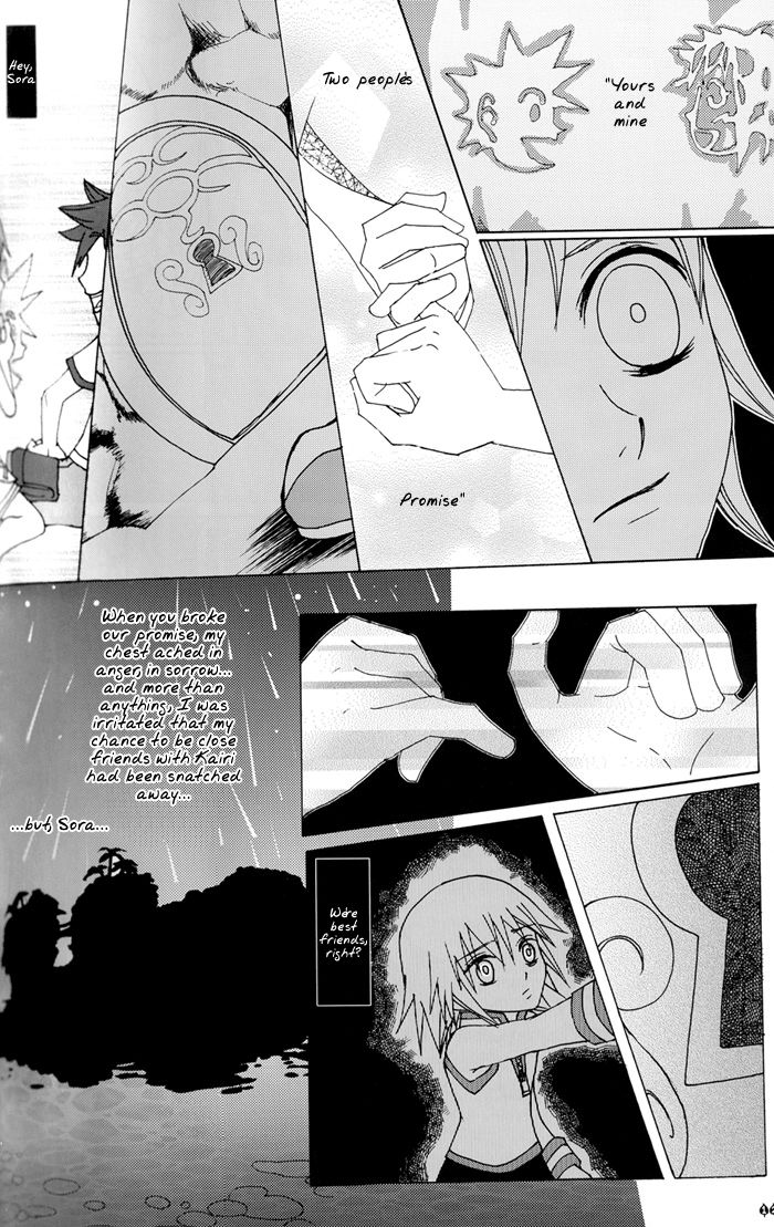 Yami no Tobira, Hikari no Kagi Hajimari no Shima page 12 full