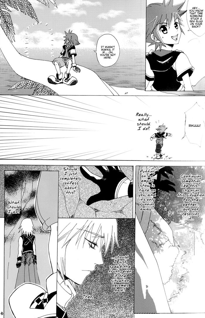 Yami no Tobira, Hikari no Kagi Hajimari no Shima page 9 full