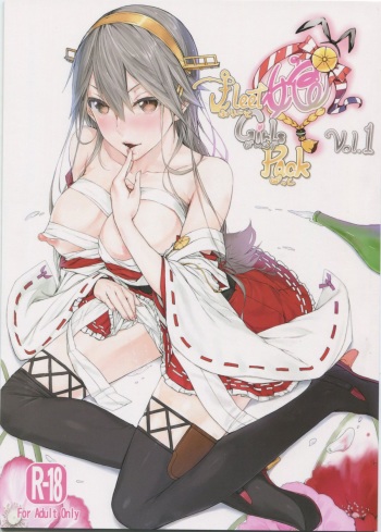 (SC65) [Cior (ken-1)] Fleet Girls Pack vol. 1 (Kantai Collection -KanColle-) cover