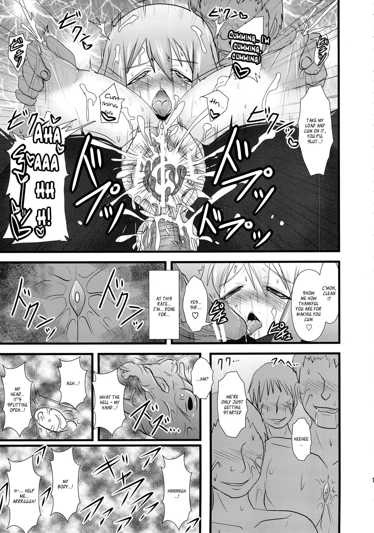 Shield Knight Elsain Vol. 12 NETHER LABORATORY 2 page 10 full