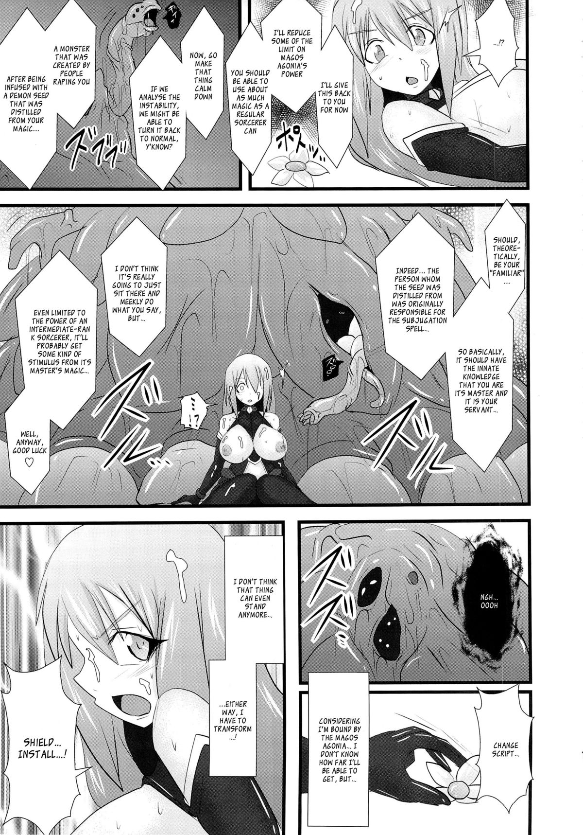Shield Knight Elsain Vol. 12 NETHER LABORATORY 2 page 12 full